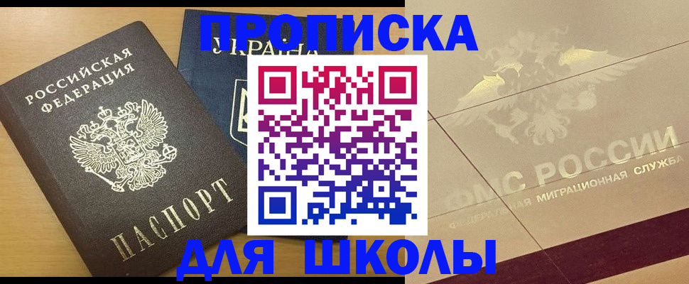 регистрация в Бутурлиновке