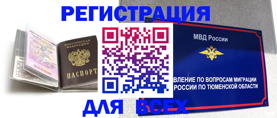найти адрес прописки в Бутурлиновке